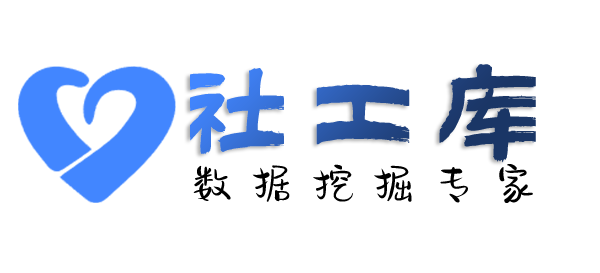 滴滴社工库模糊找人-通过大数据信息找到精准信息
